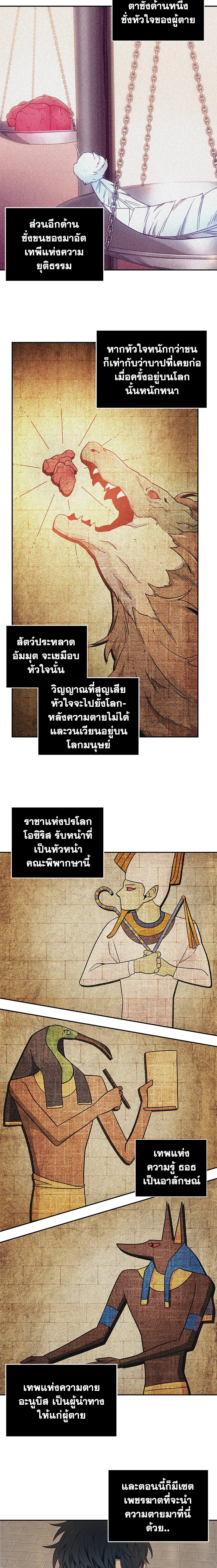 Tomb Raider King181 (7)