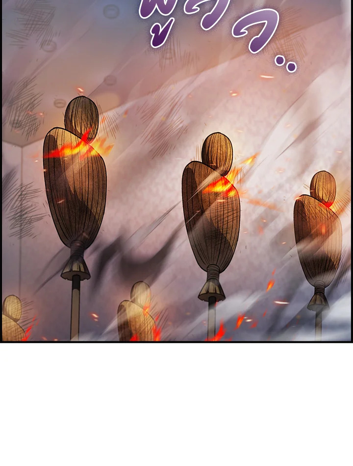 The Fallen House of Ardan 73 123