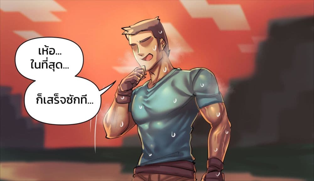 Minecraft Anime Edition 5 02