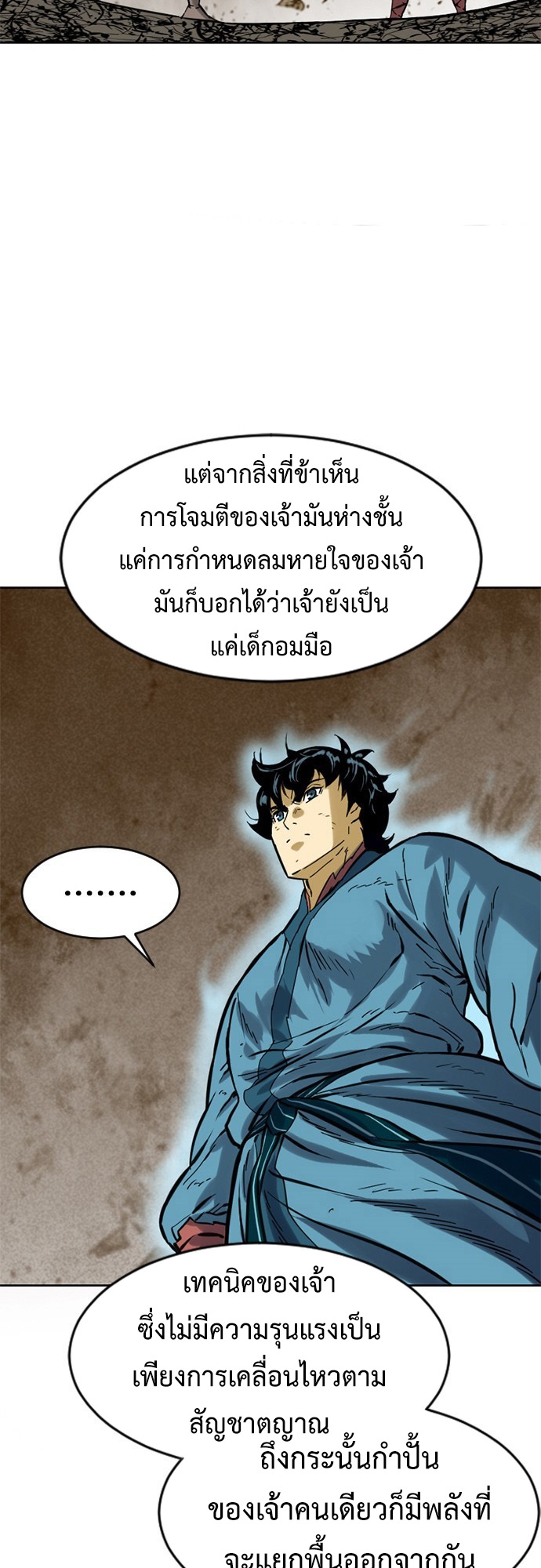 The Greatest in the World 21 (2) 019