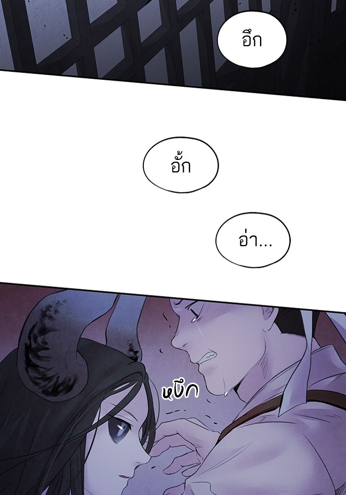 13 (74)