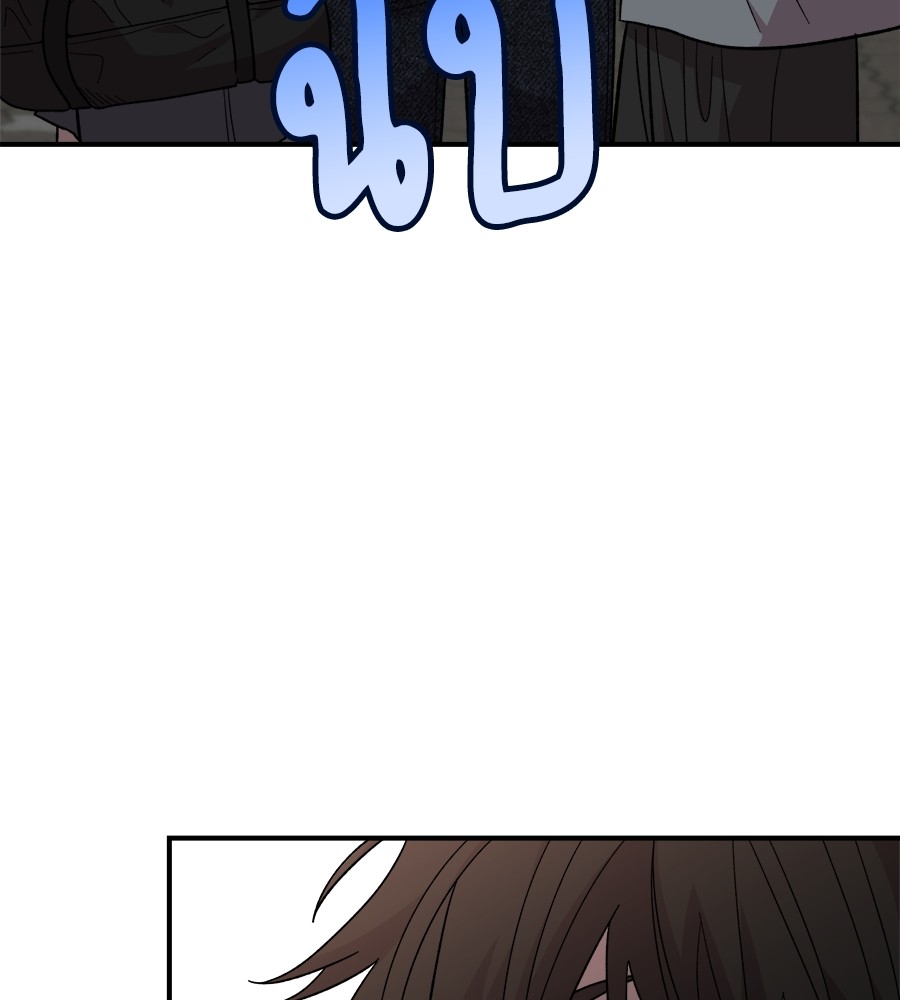 Childhood Friend Complex 8 (23)