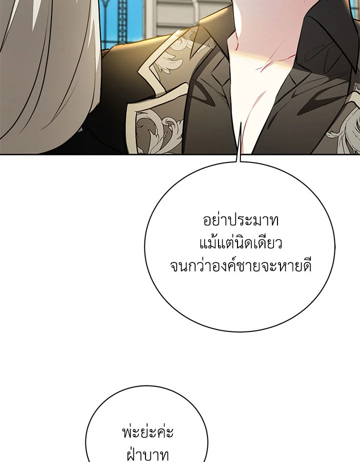  a 66 097