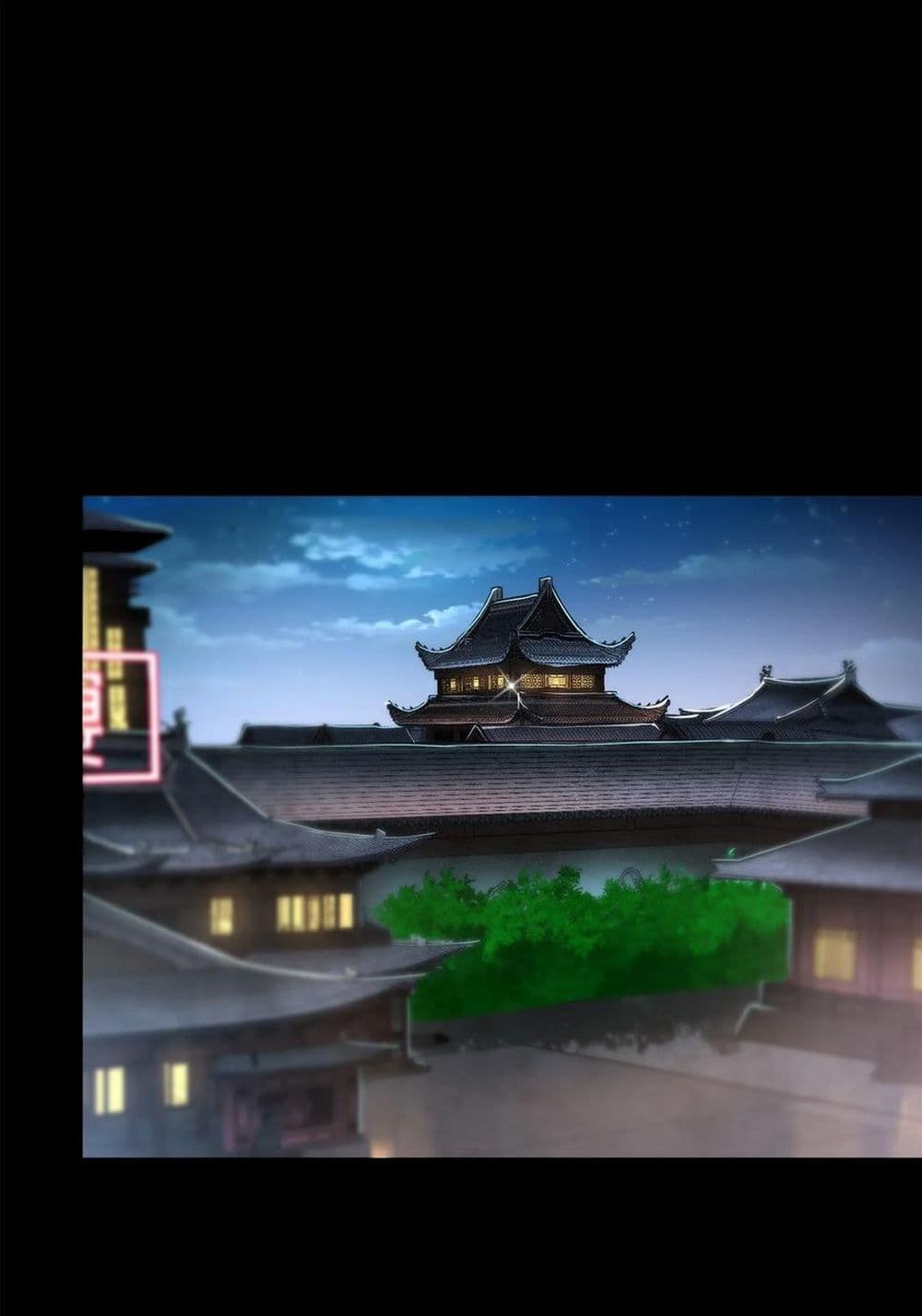 Legend of Star General ตอนที่ 106 (26)