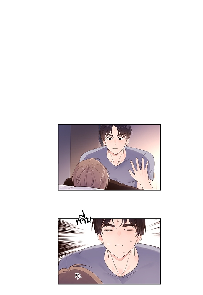 แฟนกัน 4 สัปดาห์ 18 02