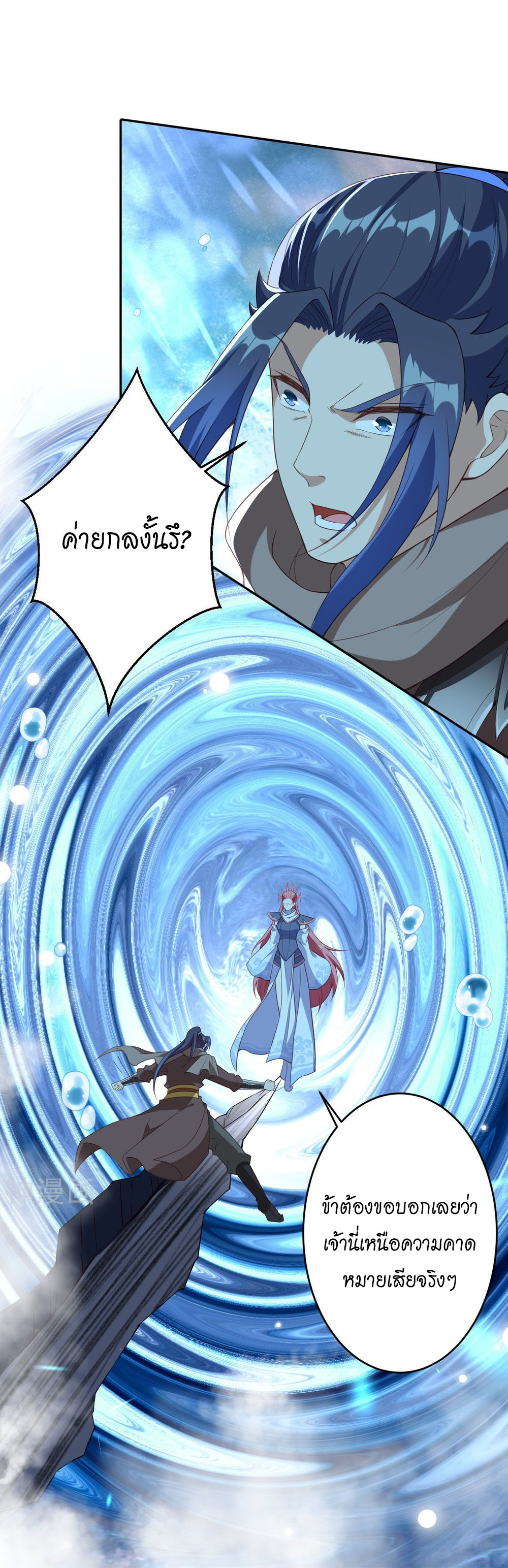 Against the Gods 434 (37)