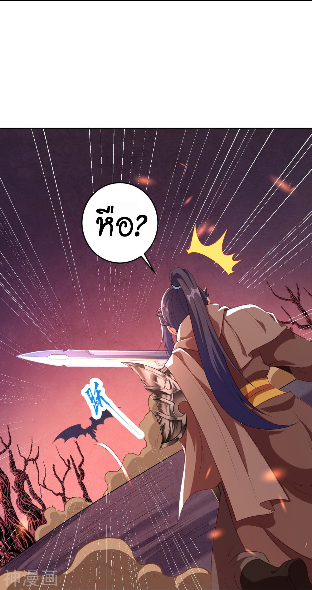 Against the Gods 440 (23)