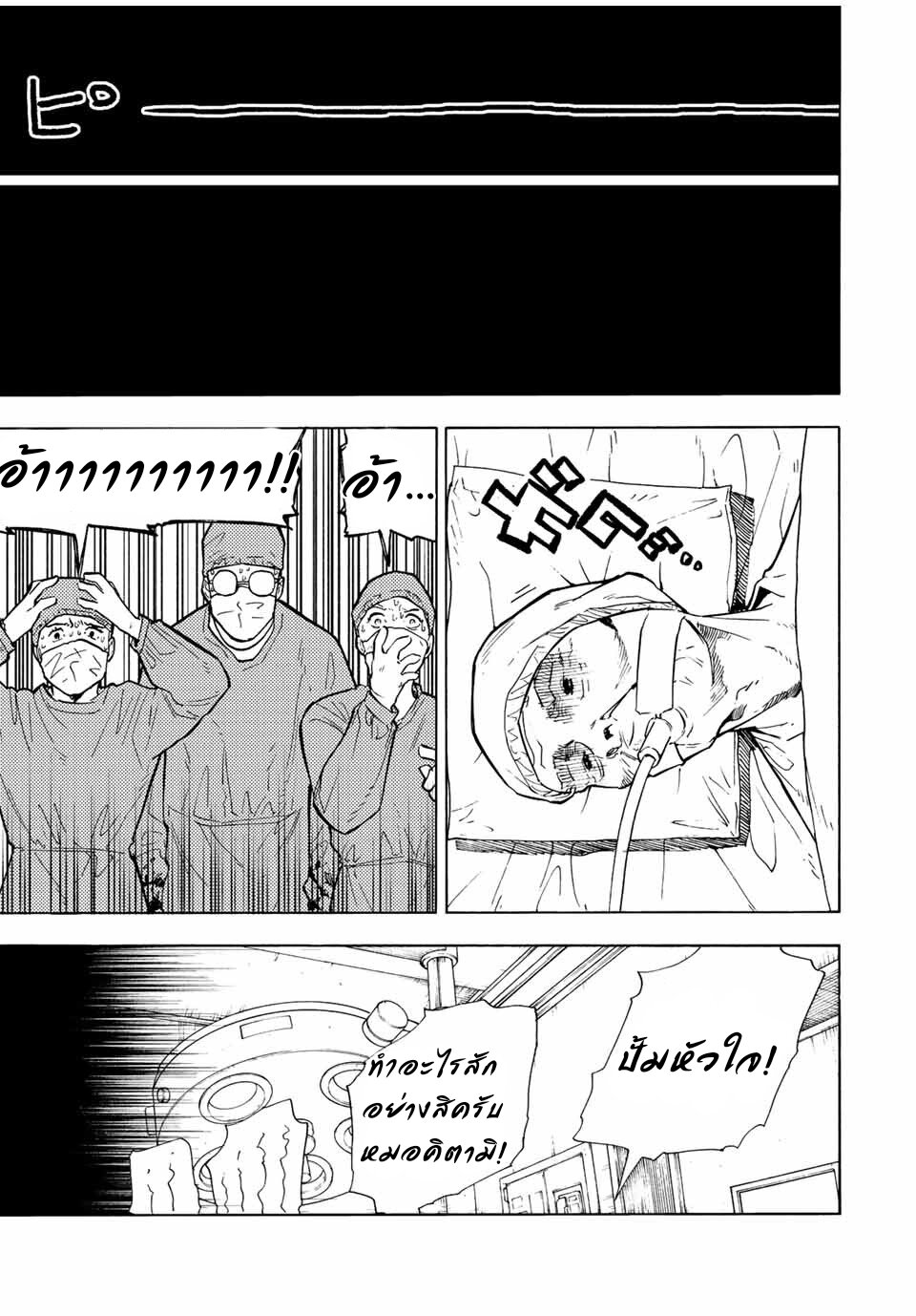 Juujika no Rokunin 107 05