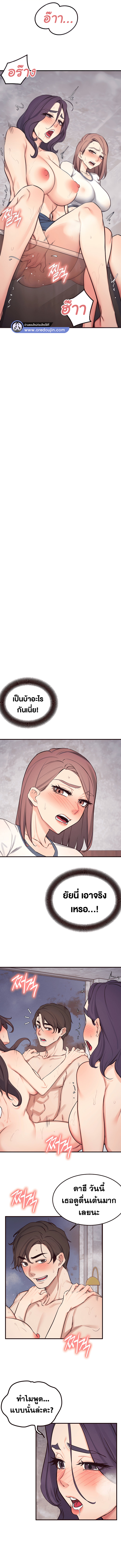 Selfless 100% 30 (3)
