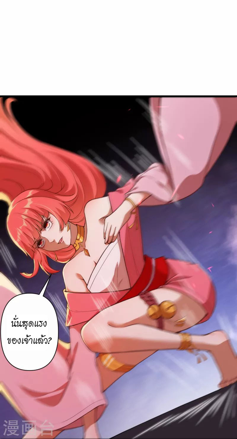 Against the Gods 441 (39)