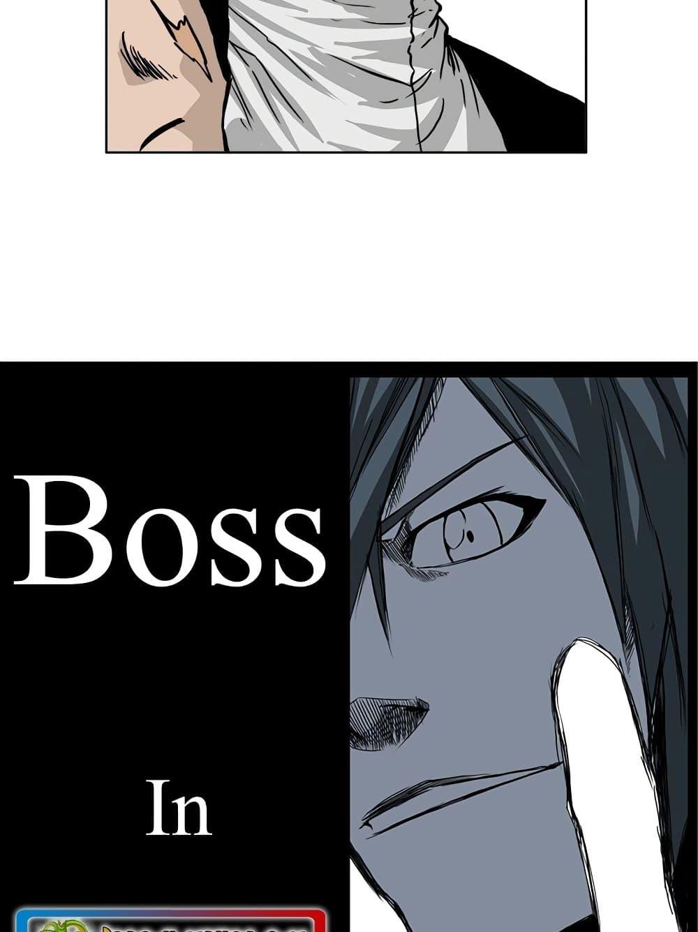 Boss in School 47 32