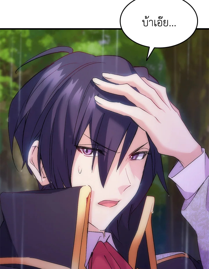 I Tried to Persuade My Brother and He Entrusted the Male Lead to Me 29 067