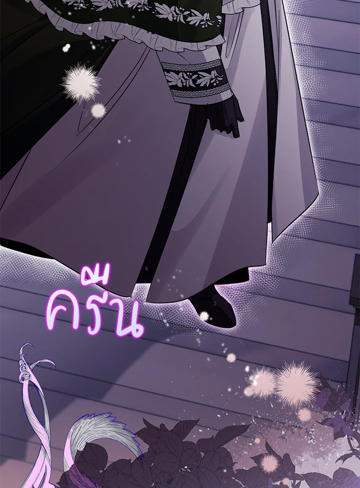 Of all things, I Became a Crow 51 101
