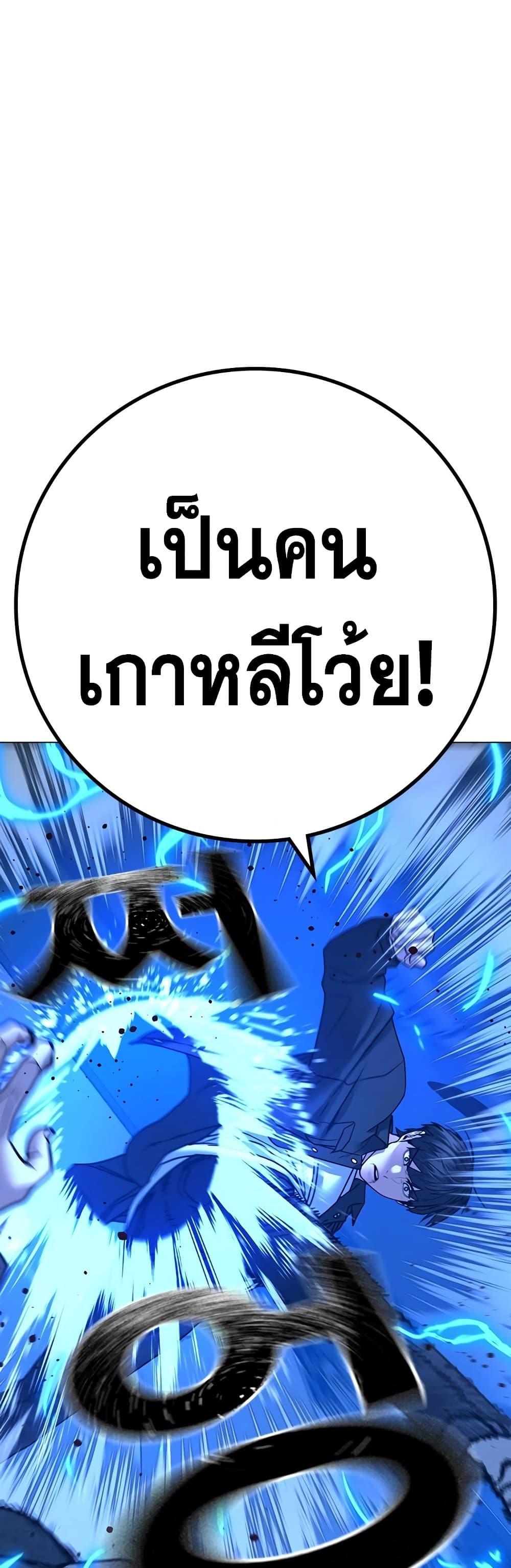Reality Quest 85 55