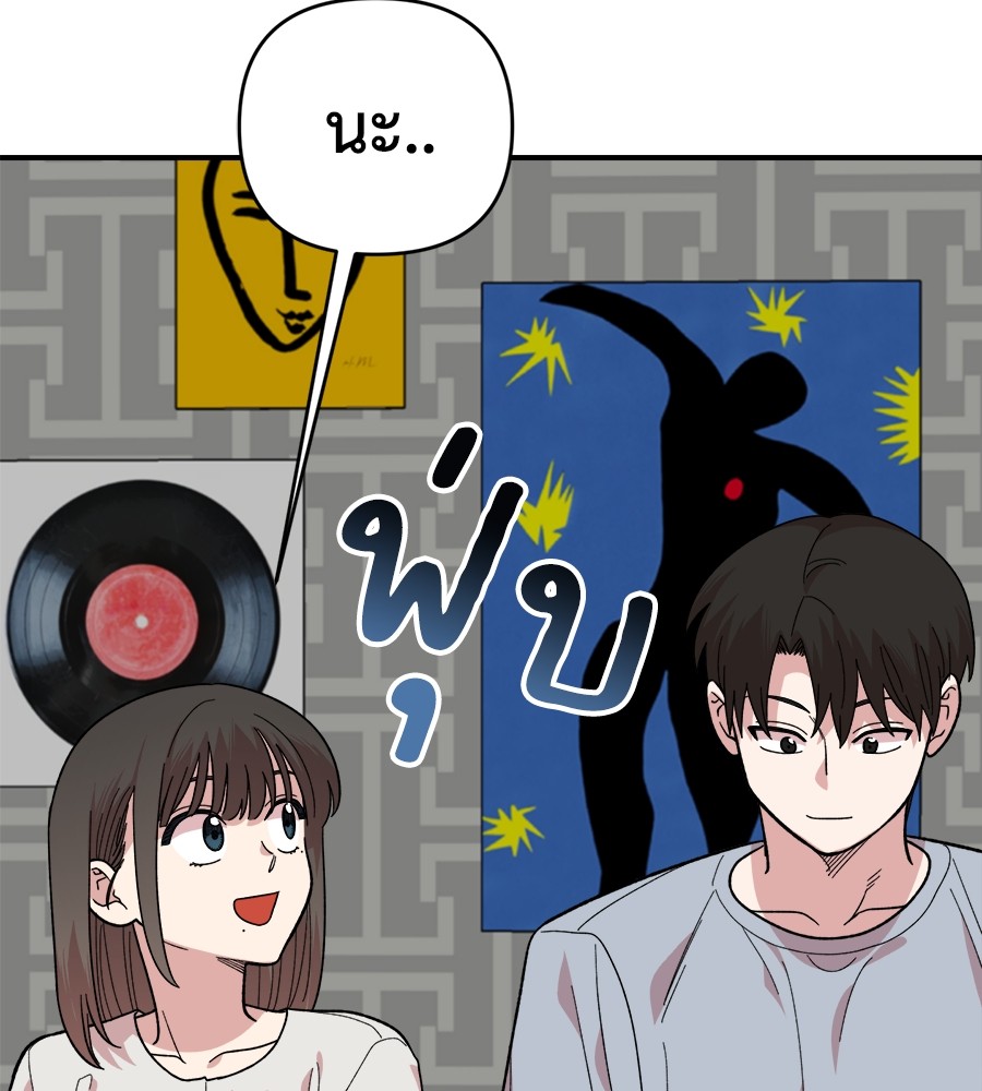 Childhood Friend Complex 7 (108)