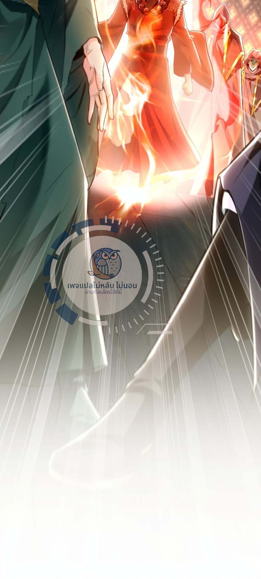 I Have a Million Times Attack Speed. ตอนที่ 5 (59)