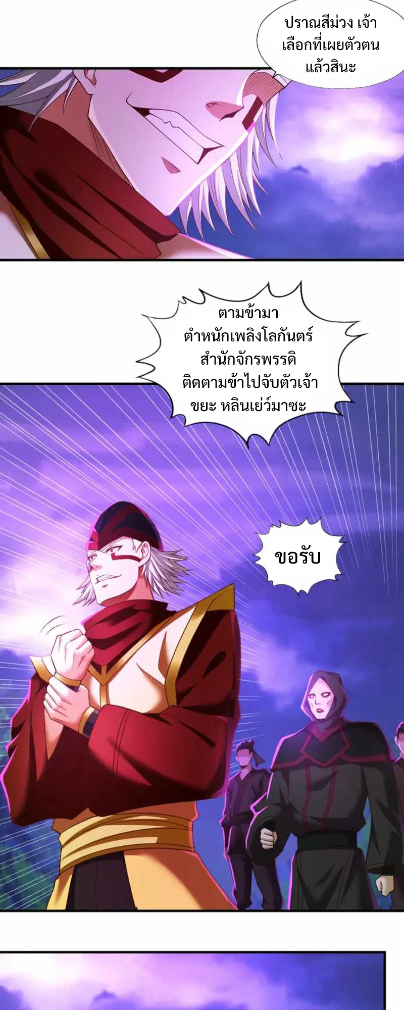 The Time of Rebirth 149 (13)