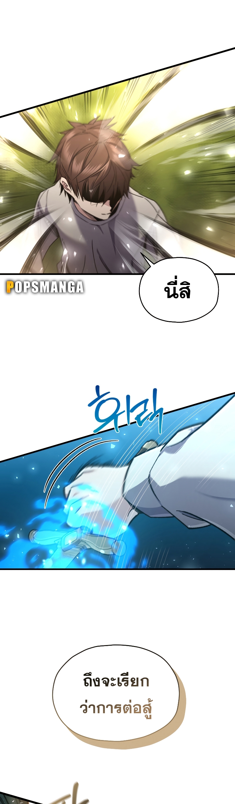 relife player 59.09