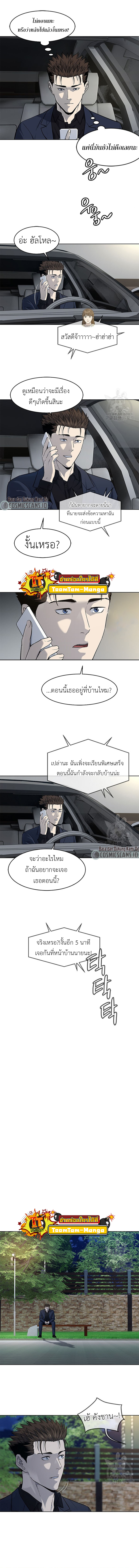 God of Blackfield 159 2 8 25660010
