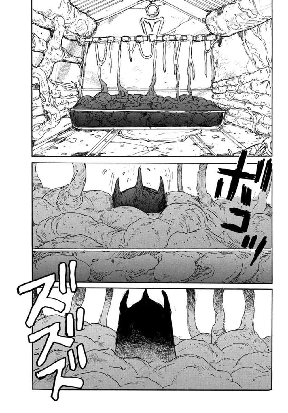 Dai Dark 13 (21)