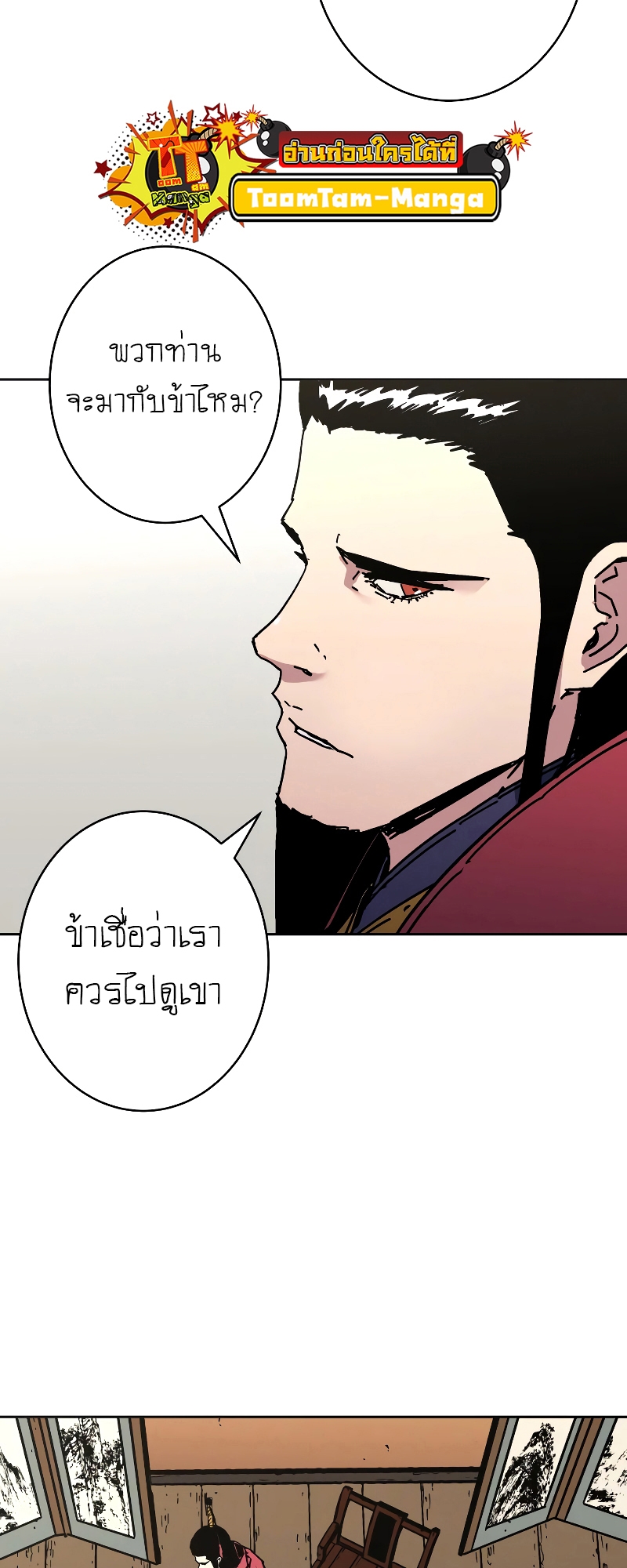 Peerless Dad 257 22 08 660062