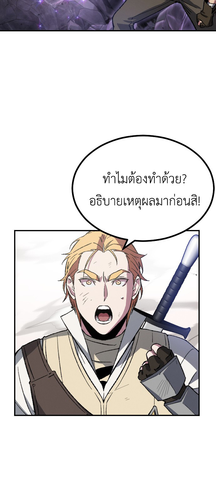 Manager Seo Industrial Accident 2 048