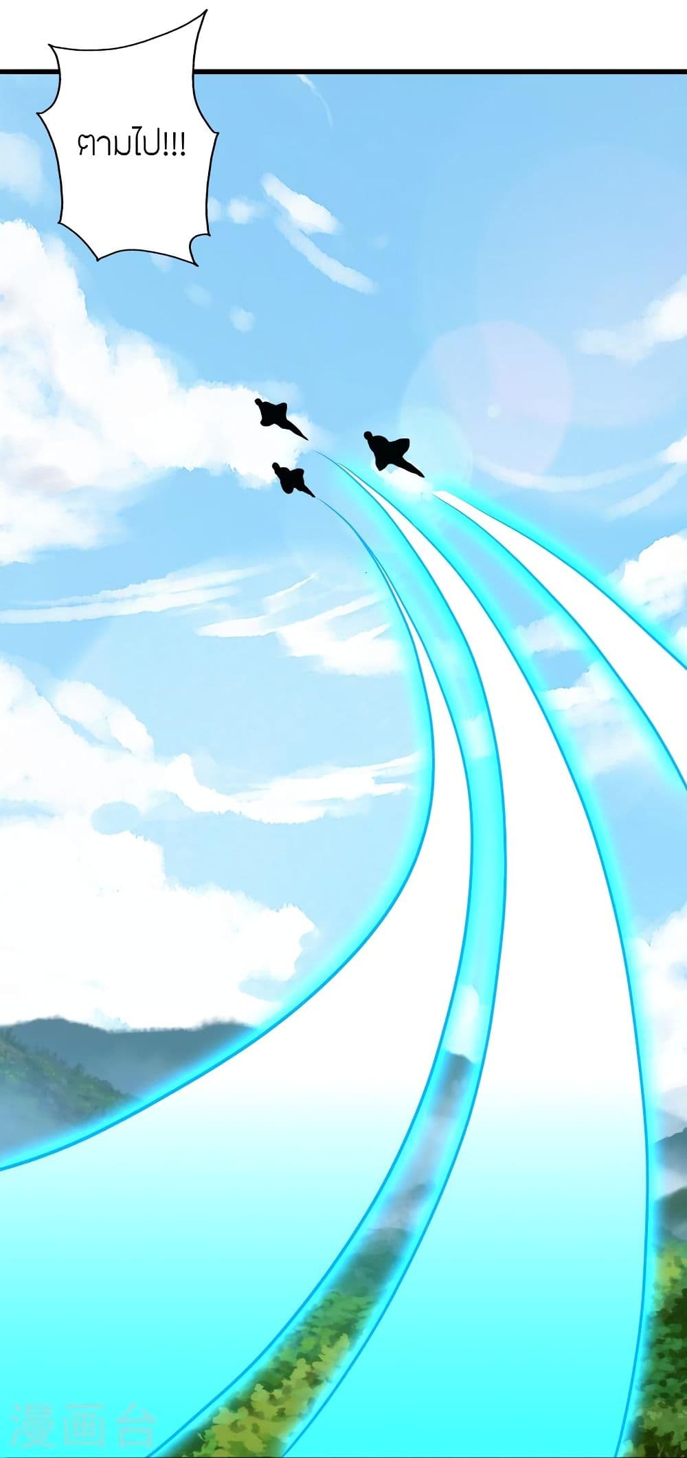 Banished Disciple’s Counterattack ราชาอมตะผู้ถูกขับไล่ ตอนที่ 335 (24)
