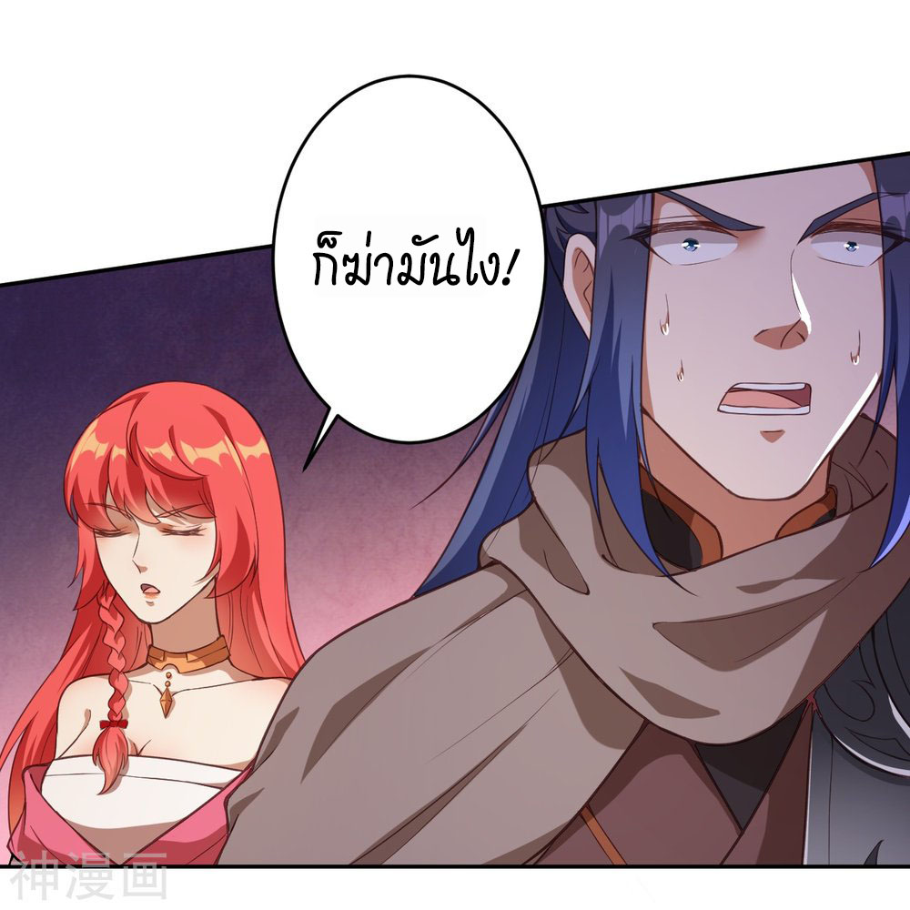 Against the Gods 437 (23)