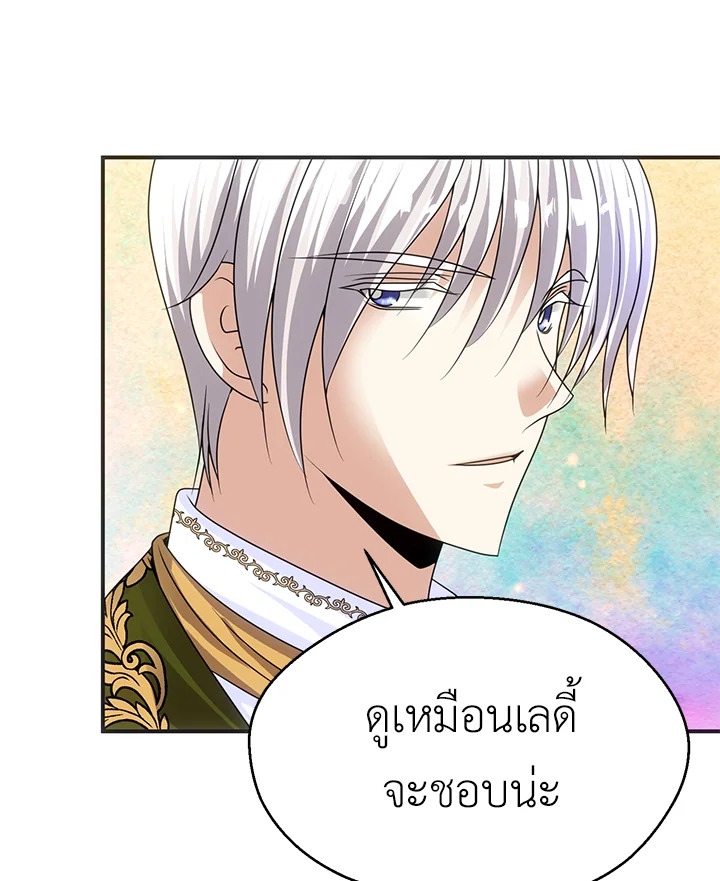 I Refuse The Duke 43 13