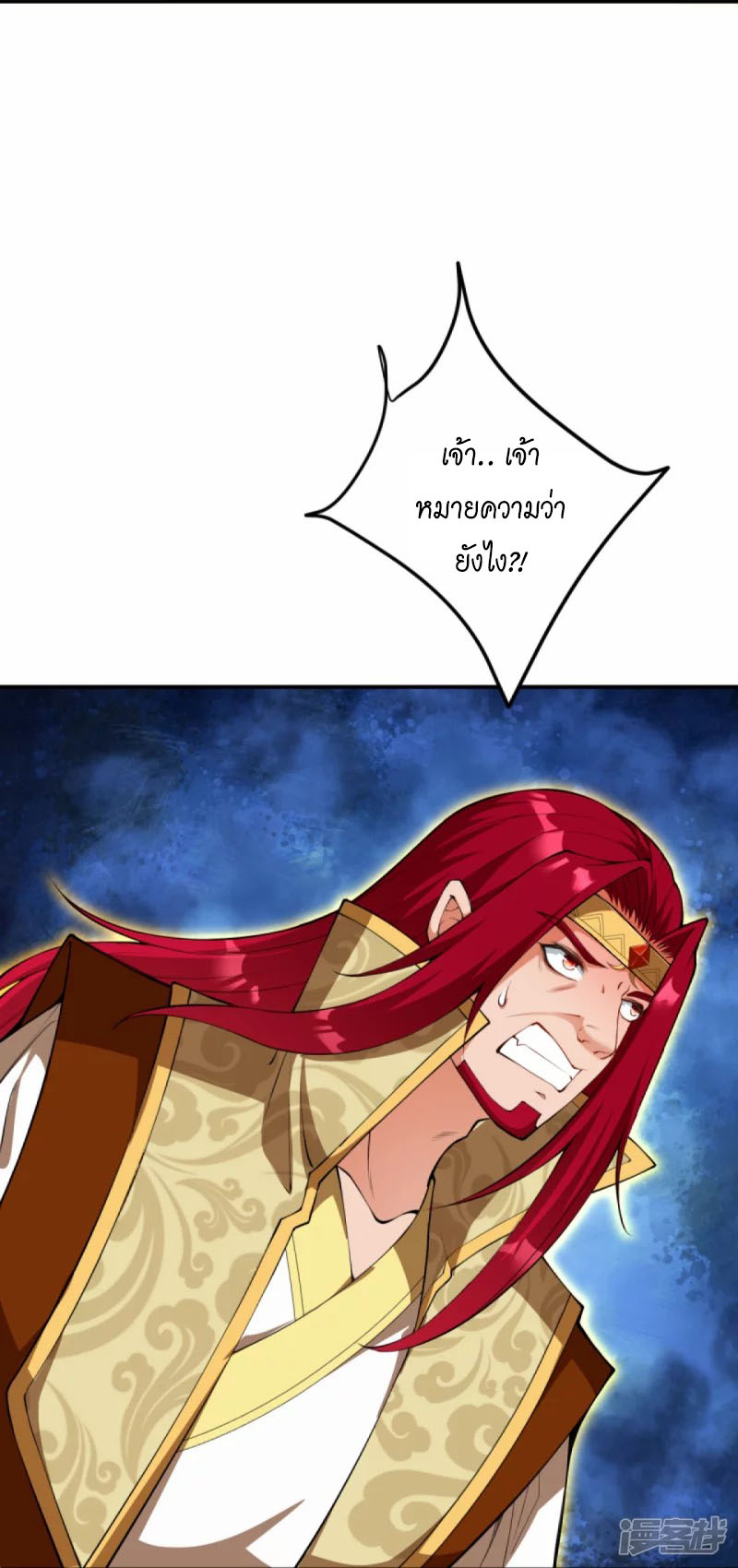 Against the Gods 403 (64)