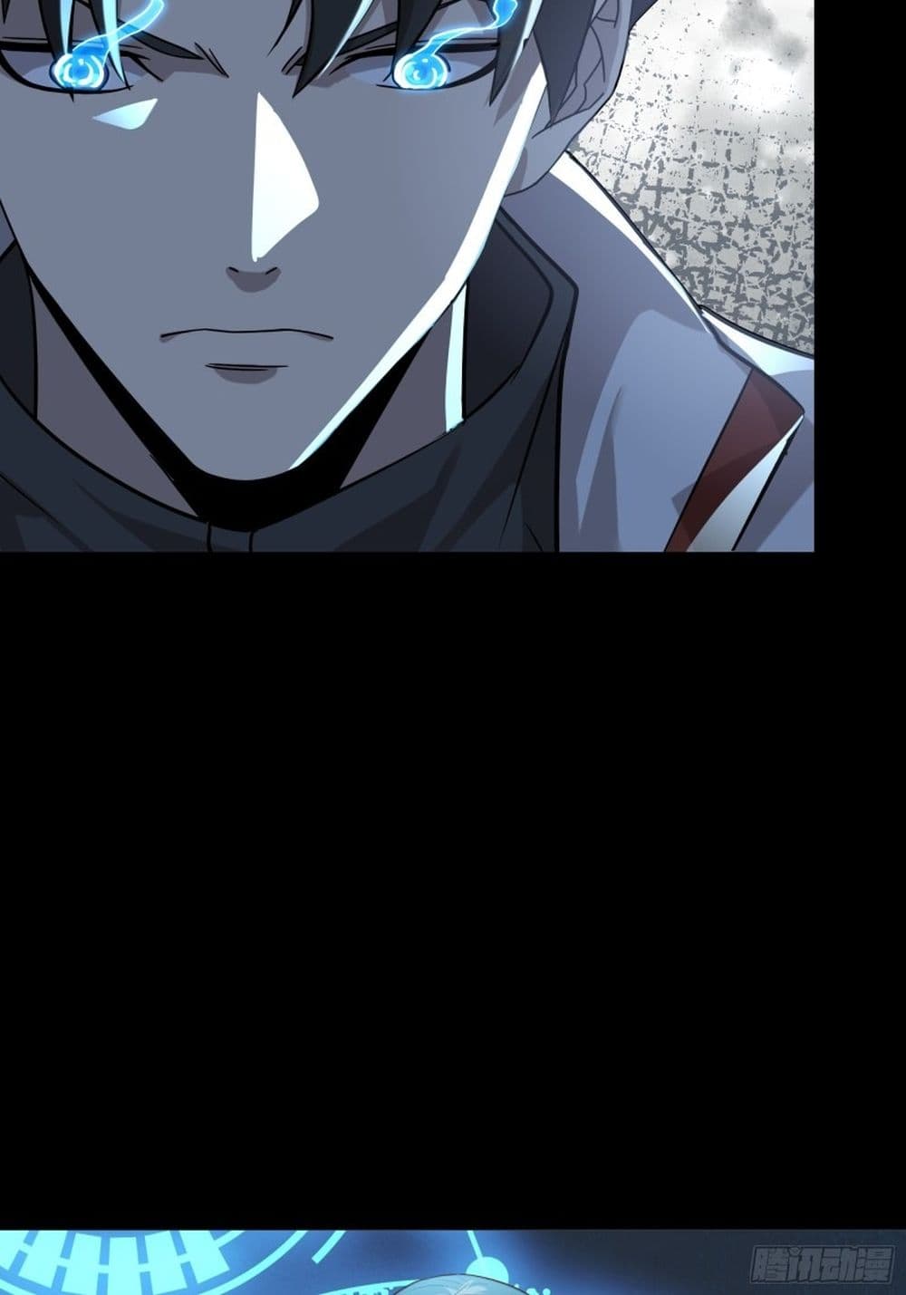 Legend of Star General ตอนที่ 88 (53)