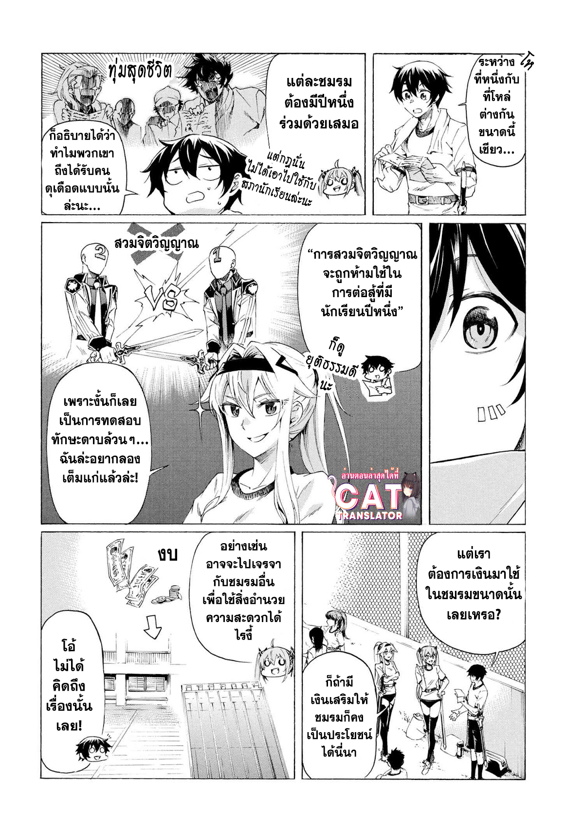 Ichioku nen Button 18.1 (3)