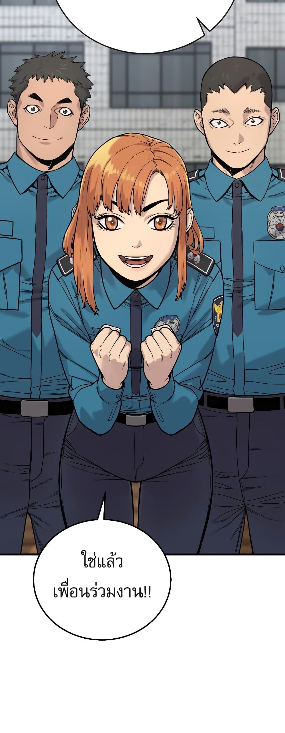 Return of the Bloodthirsty Police 6 044