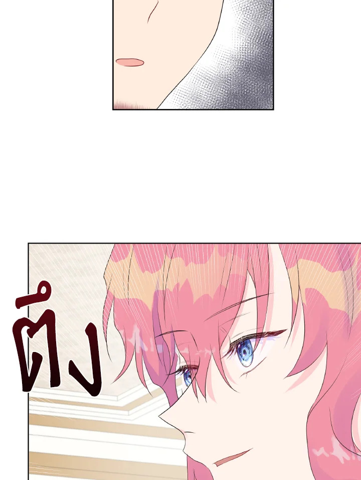 Don’t Trust the Female Lead 7 28