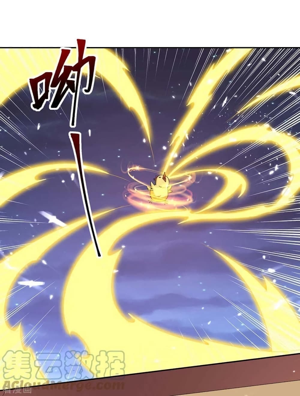 Strongest Leveling ตอนที่ 289 (3)