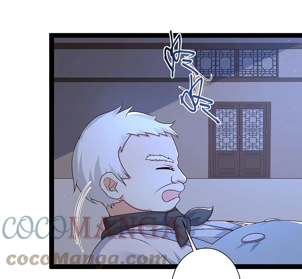 The Strongest Peach Blossom ราชาดอกไม้อมตะ ตอนที่ 260 (19)