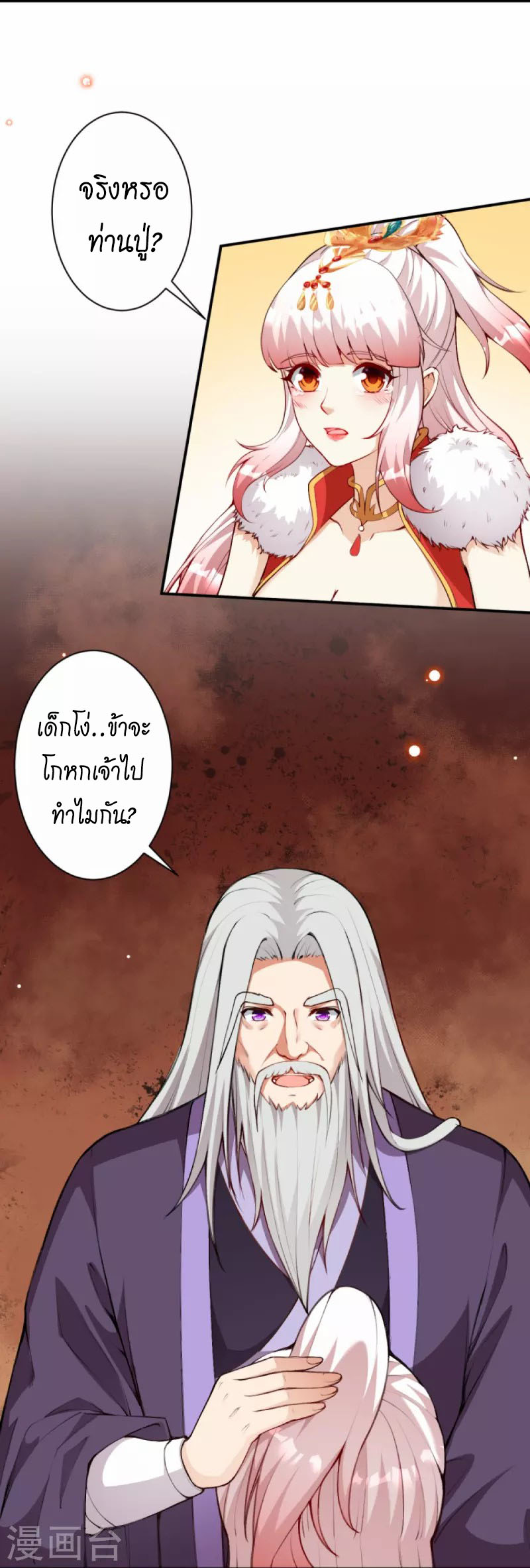 Against the Gods 436 (64)