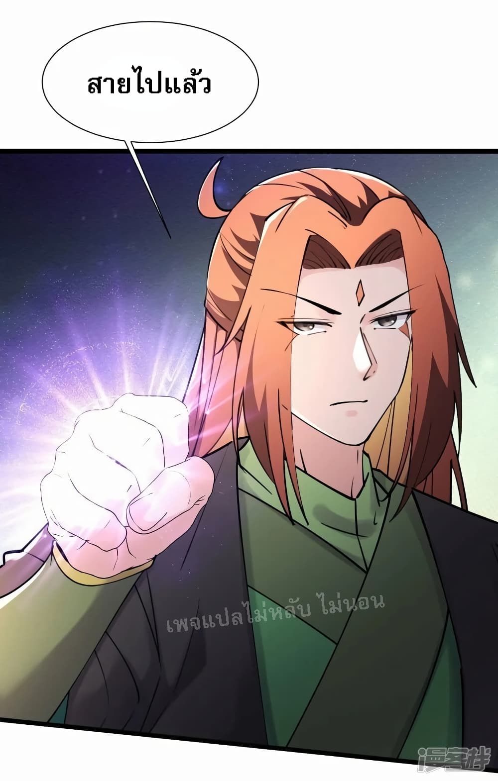 My Harem is All Female Students ตอนที่ 177 (30)