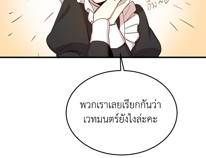  a 5 065