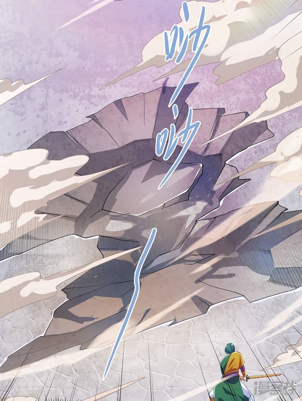 Spirit Sword Sovereign ตอนที่ 359 (10)