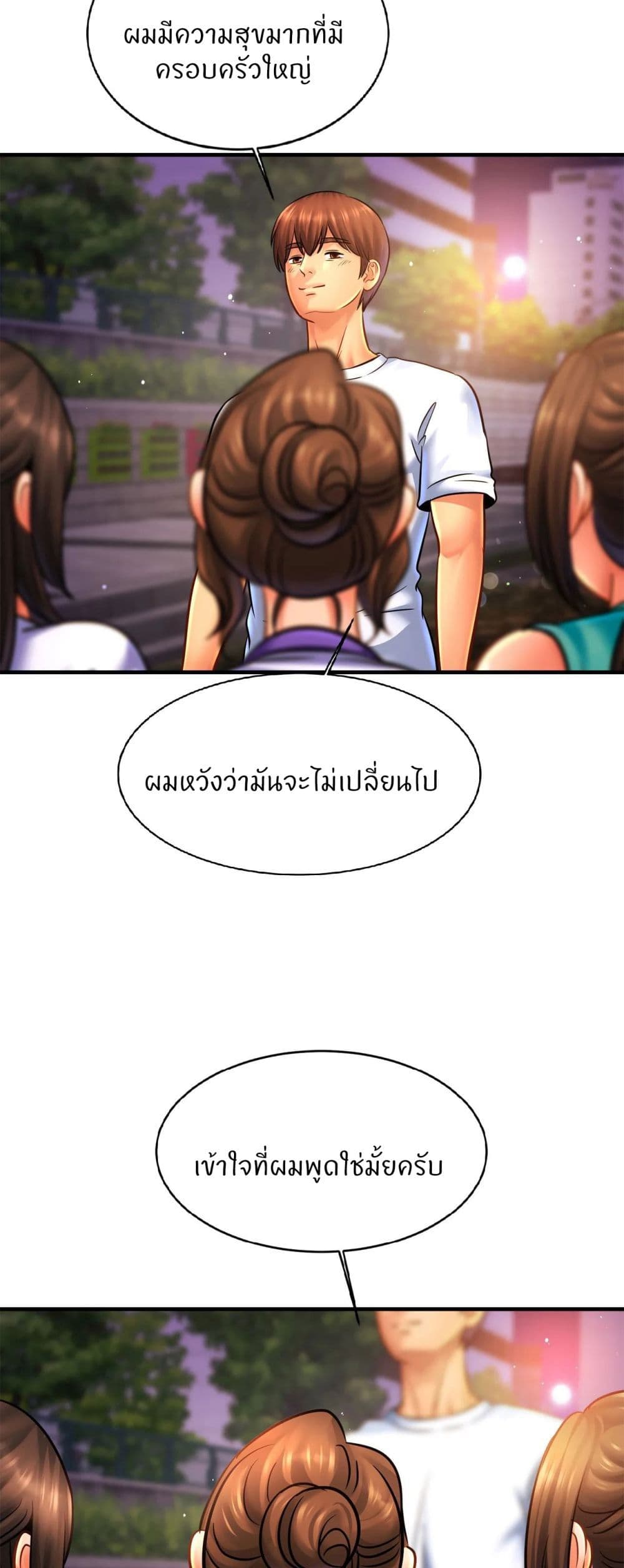 Close Family 60 (10)
