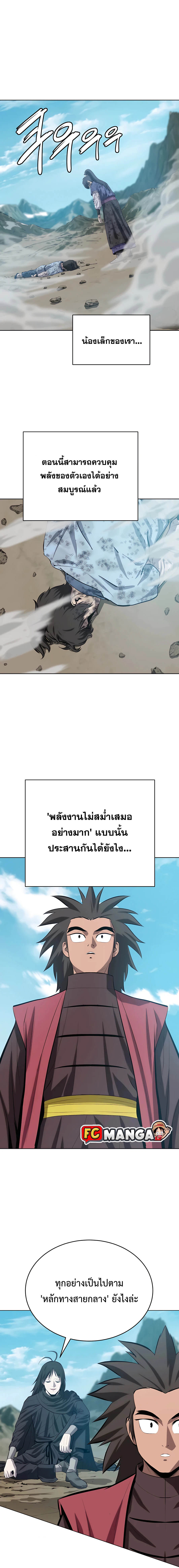 Weak teacher 87 (1)