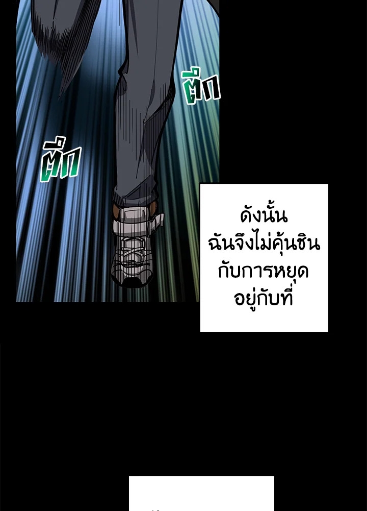 Solo Login 44 34