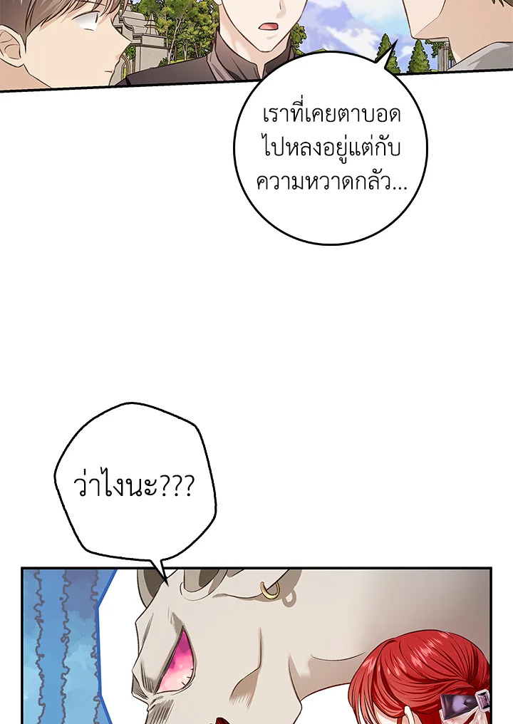 My Secretly Hot Husband 70 046