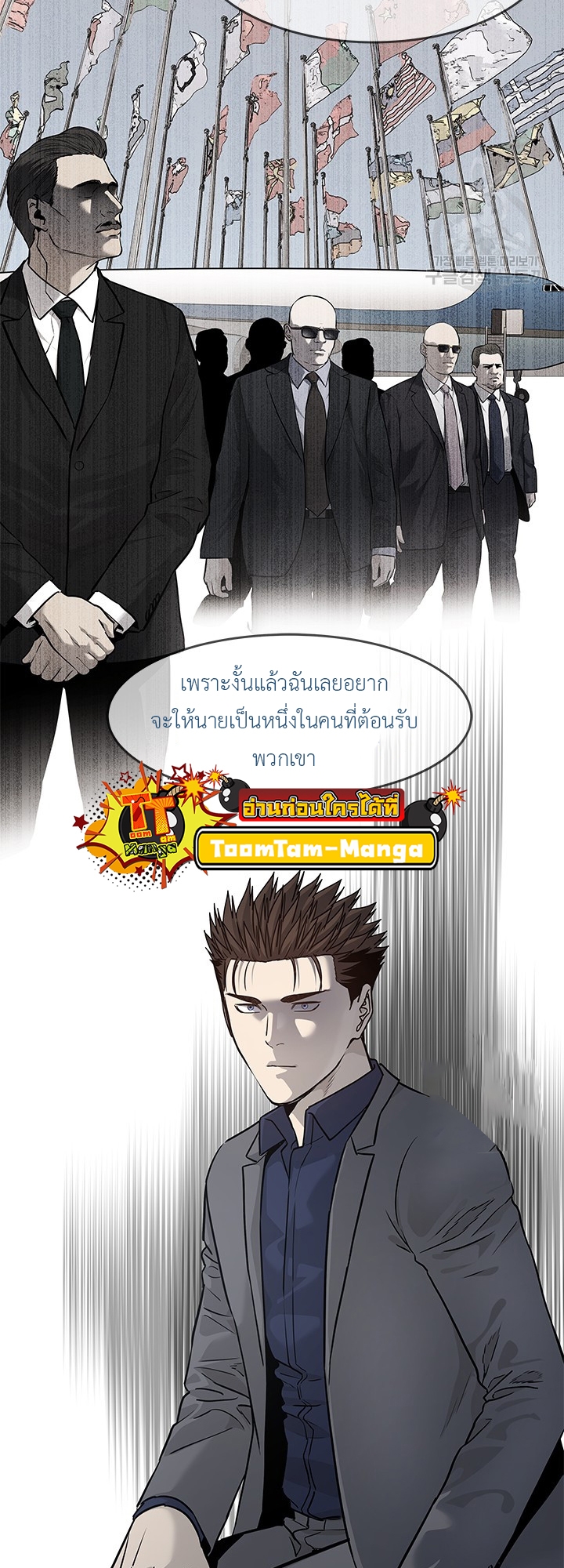 God of Blackfield 181 29 11 25660046