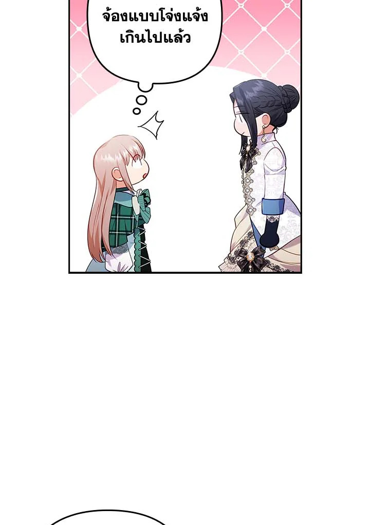  a 32 086