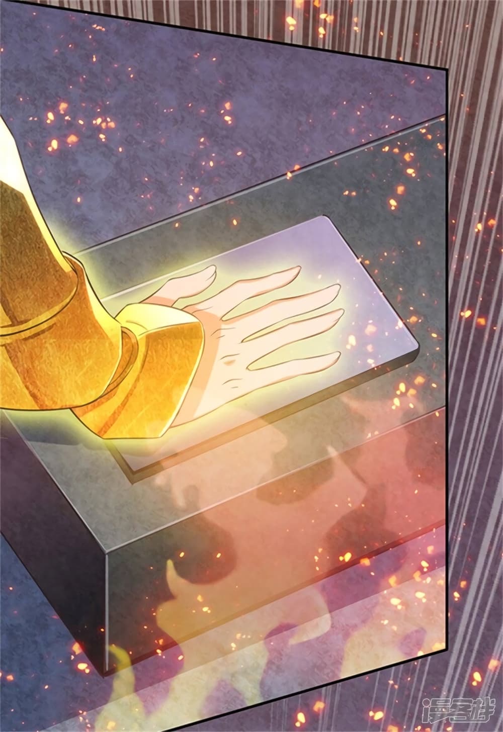 Eternal god King ตอนที่ 158 (22)