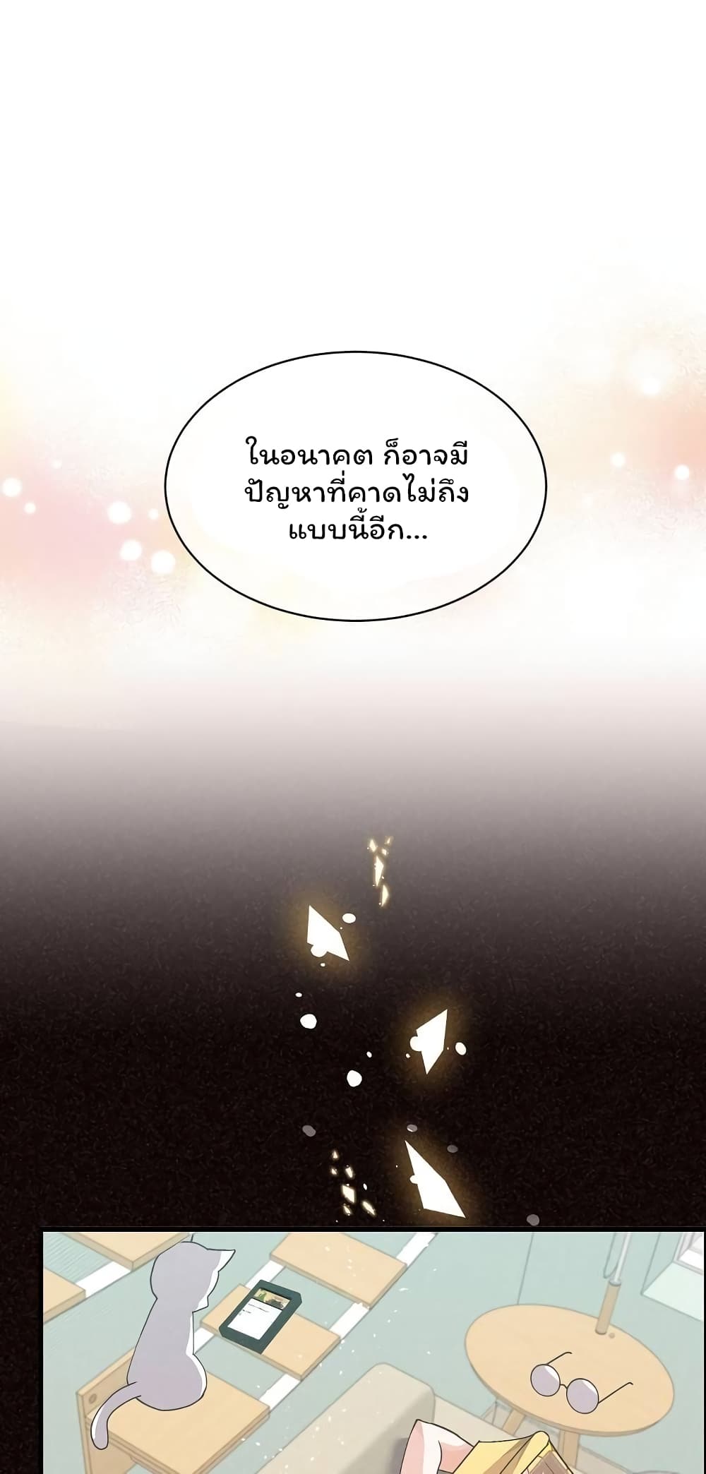 Spirit Farmer 49 (56)