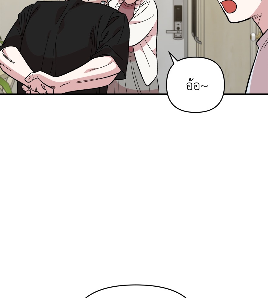 Childhood Friend Complex 9 (29)