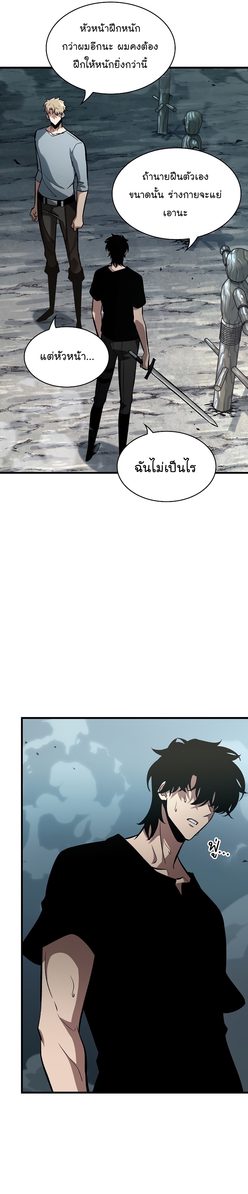 Manga I Manwha Pick Me 44 (25)